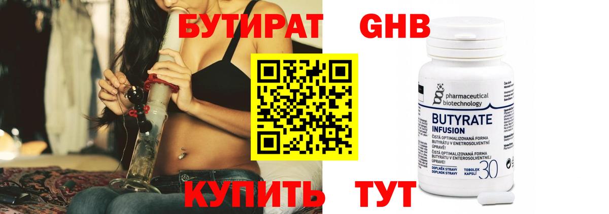 Лсд 25 Полысаево