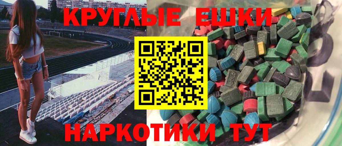 Экстази 99%  Экстази DUBAI  Полысаево  Вход с VPN 