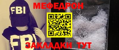 COCAINE Бузулук