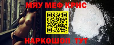 кристаллы Будённовск