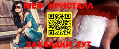 COCAINE Бузулук