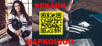 кристаллы Будённовск