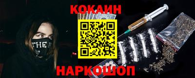 кристаллы Будённовск