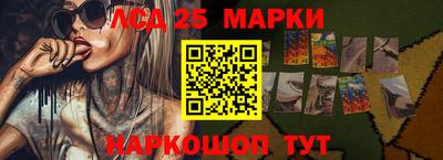 кристаллы Будённовск
