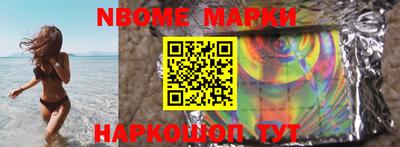 COCAINE Бузулук