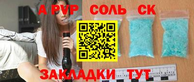 первитин Бугуруслан