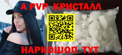 первитин Бугуруслан