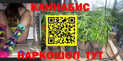 кристаллы Будённовск