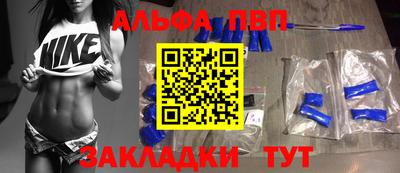 первитин Бугуруслан