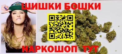 мефедрон мука Сланцы