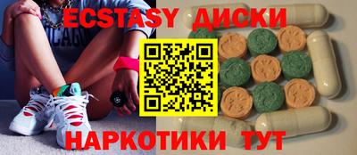 COCAINE Бузулук