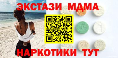 COCAINE Бузулук