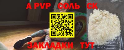 кристаллы Будённовск