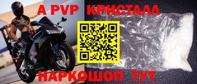 кристаллы Будённовск