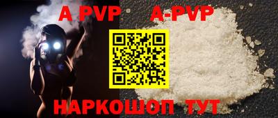 кристаллы Будённовск