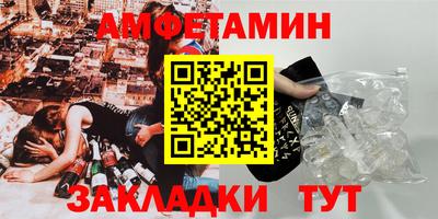 первитин Бугуруслан