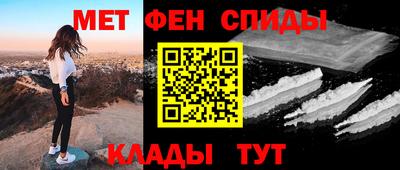 кристаллы Будённовск