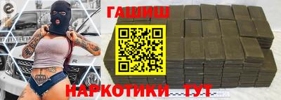 кристаллы Будённовск