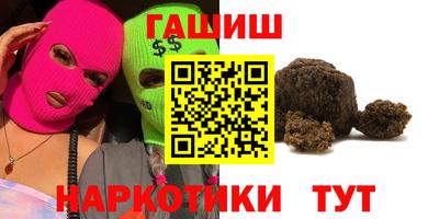 COCAINE Бузулук