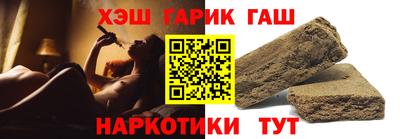 кристаллы Будённовск