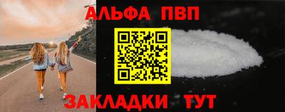 первитин Бугуруслан