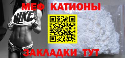 первитин Бугуруслан