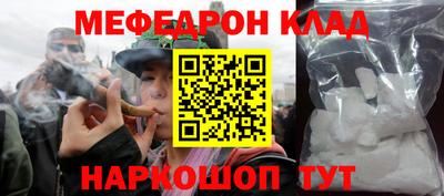 COCAINE Бузулук