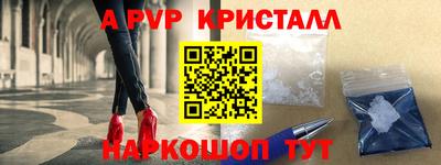 первитин Бугуруслан