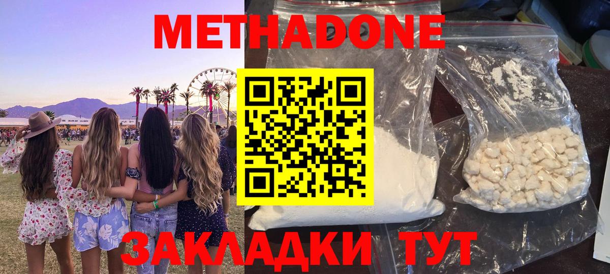 МЕФ   NBOMe  Полысаево  Вход с VPN  Где продают наркотики?  Меф МЯУ МЯУ  ГАШИШ 