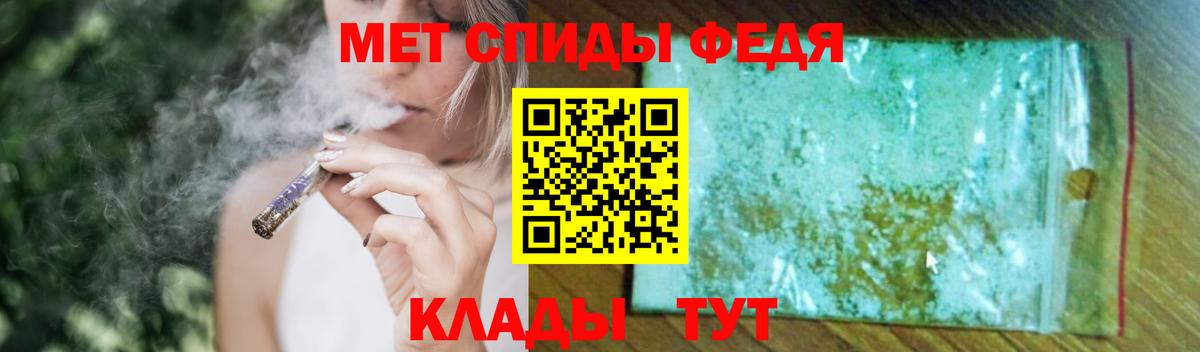 Метамфетамин пудра Полысаево