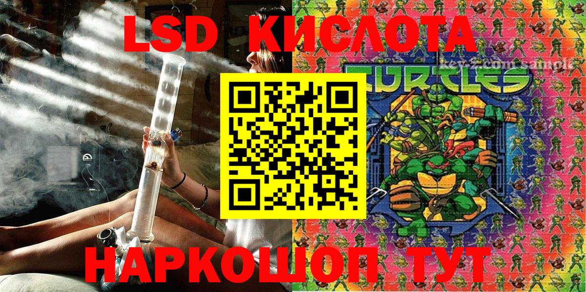 Наркотические марки 1,5мг  Марки NBOMe  Наркотические марки 1,5мг  Полысаево  Вход с VPN 