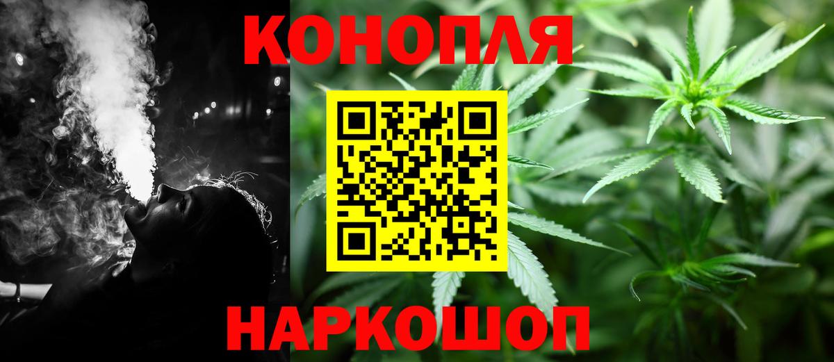 Бошки марихуана SATIVA & INDICA  МАРИХУАНА AK-47  Вход с VPN  Полысаево 